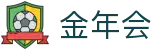 金年会 - 官方主页 - 正版授权网站